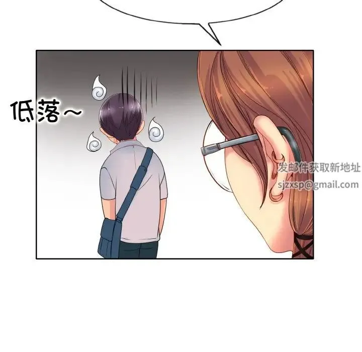 一杆入洞 - 第1话 - page 122