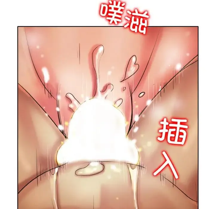 一杆入洞 - 第33話 - page 42