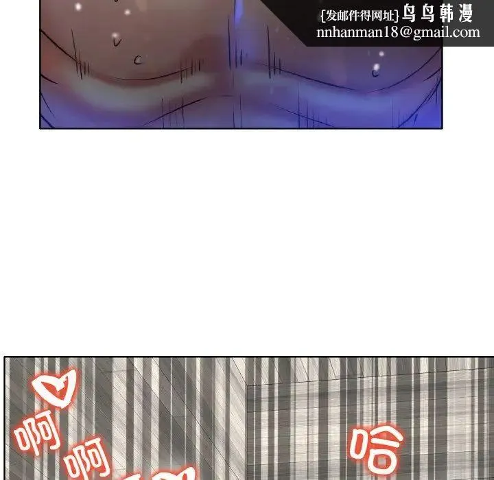 一杆入洞 - 第33話 - page 59