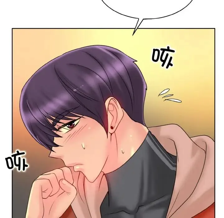 一杆入洞 - 第33話 - page 88