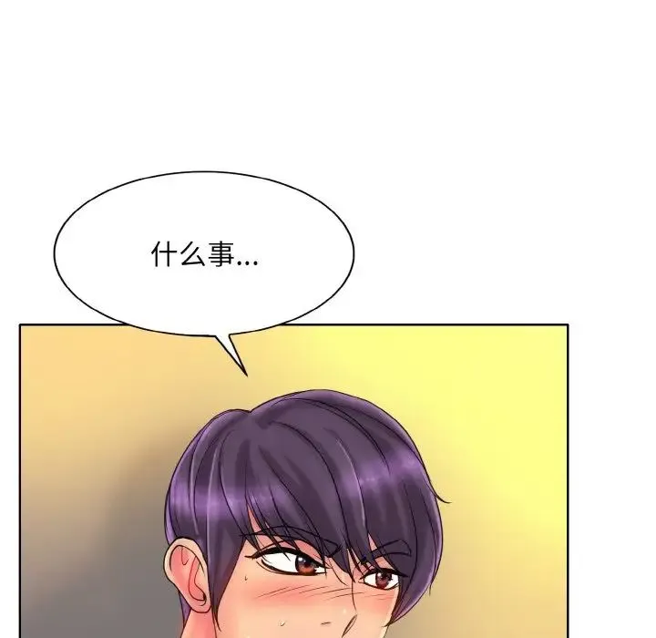一杆入洞 - 第33話 - page 112