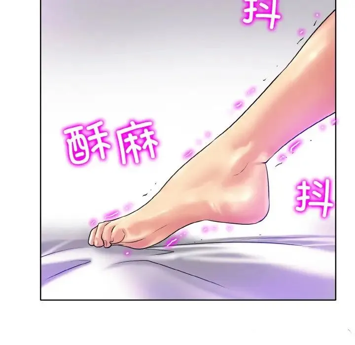一杆入洞 - 第28話 - page 24