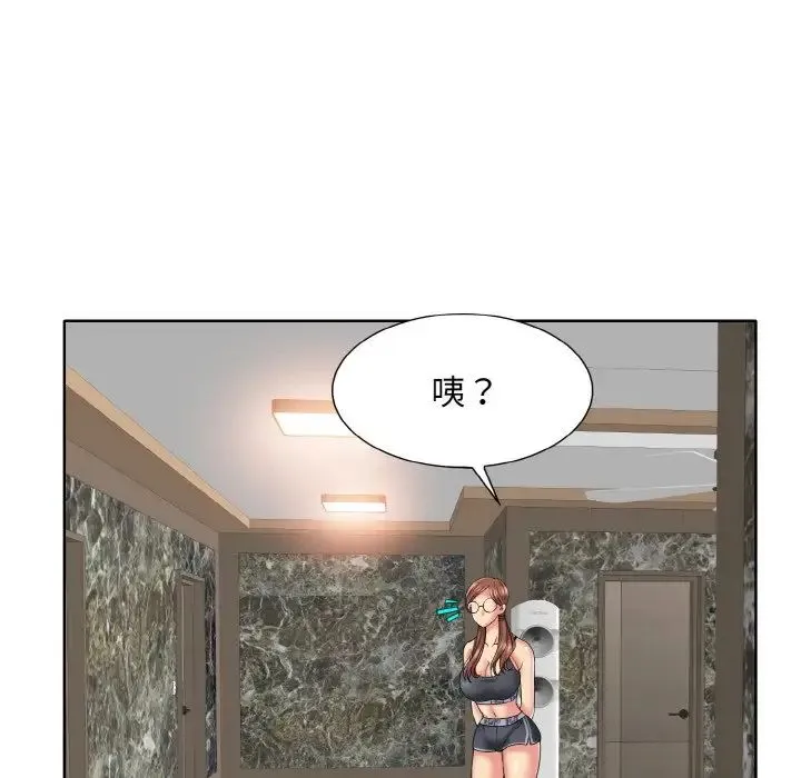 一杆入洞 - 第28話 - page 40