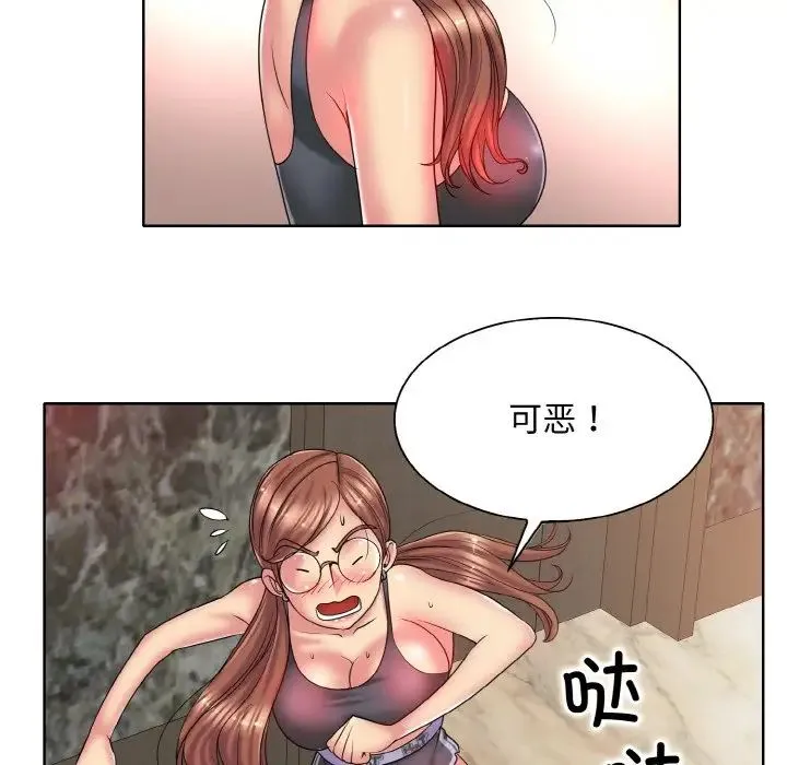 一杆入洞 - 第28話 - page 57