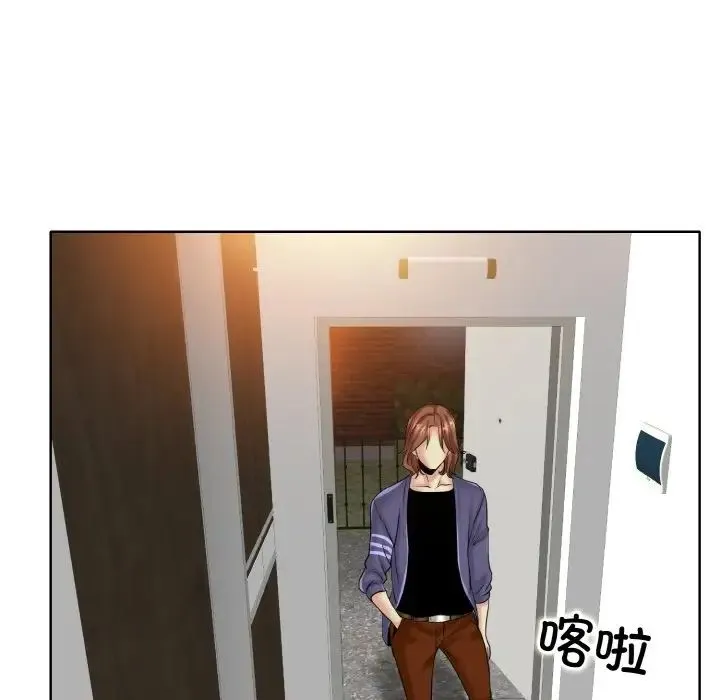 一杆入洞 - 第28話 - page 59