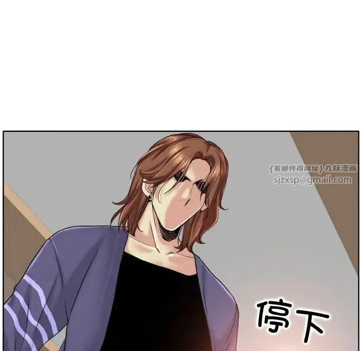 一杆入洞 - 第28話 - page 63