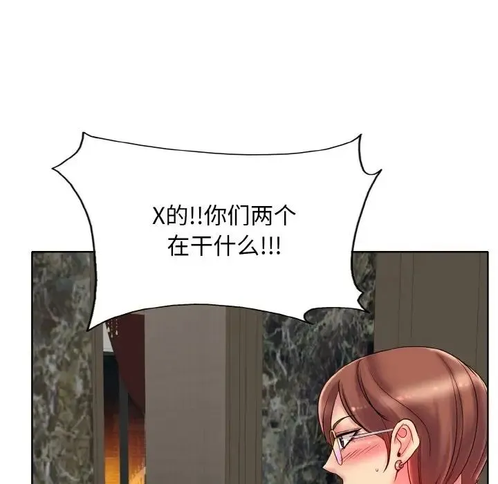 一杆入洞 - 第28話 - page 85
