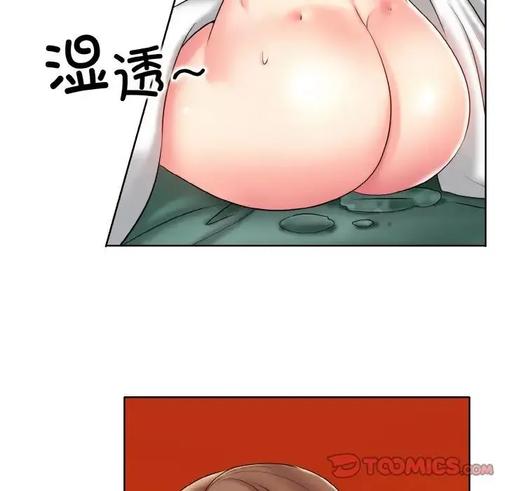 一杆入洞 - 第26話 - page 70