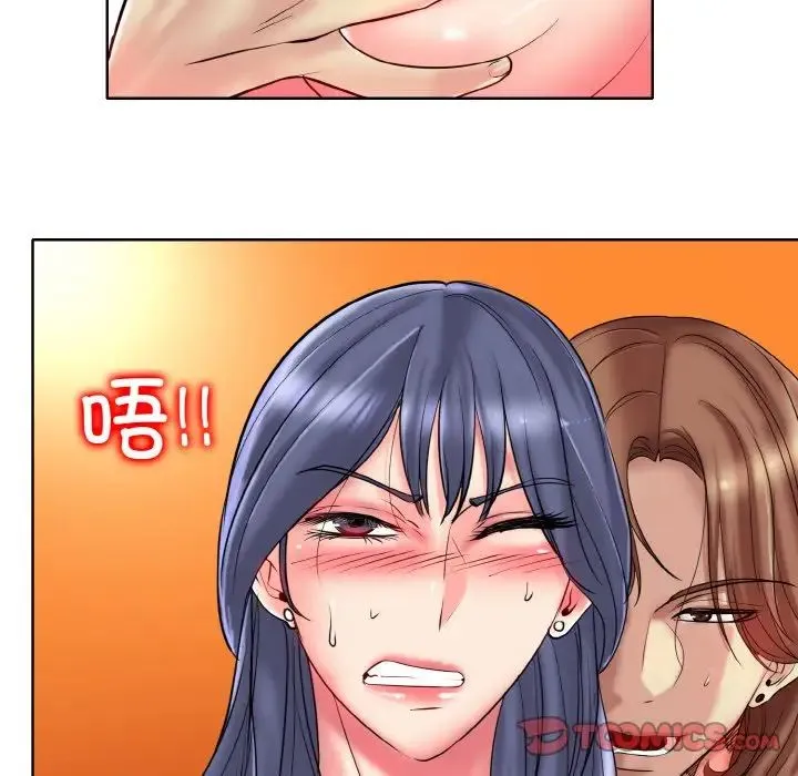 一杆入洞 - 第26話 - page 78