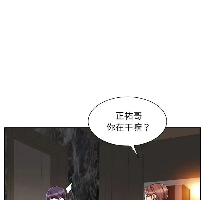 一杆入洞 - 第26話 - page 112