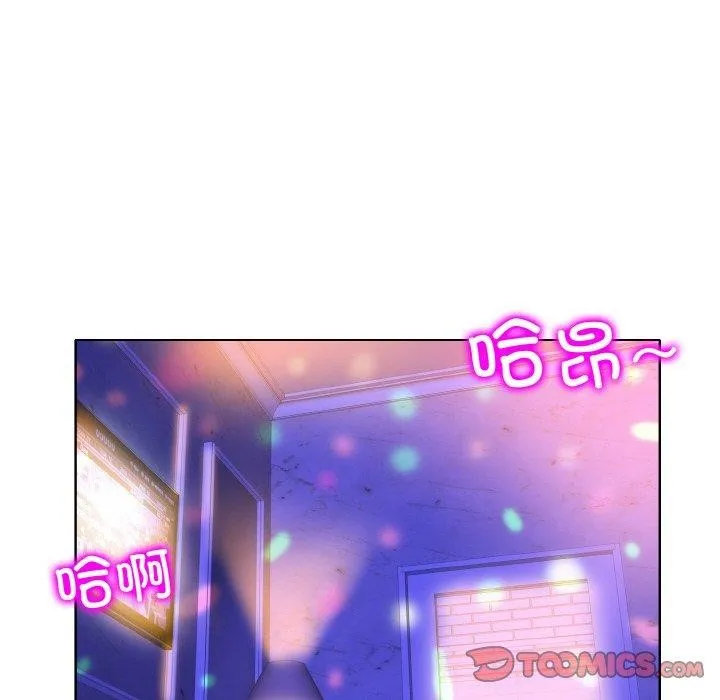 一杆入洞 - 第46話 - page 44