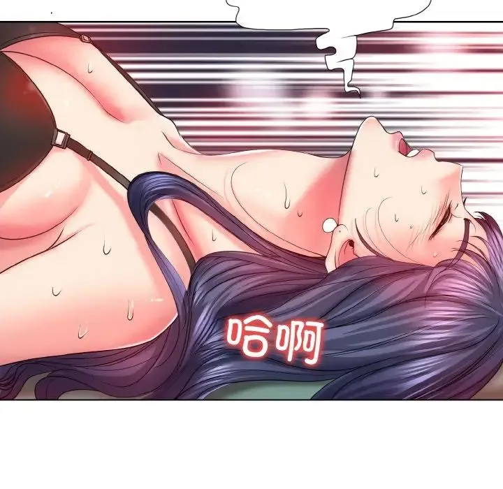 一杆入洞 - 第4話 - page 17