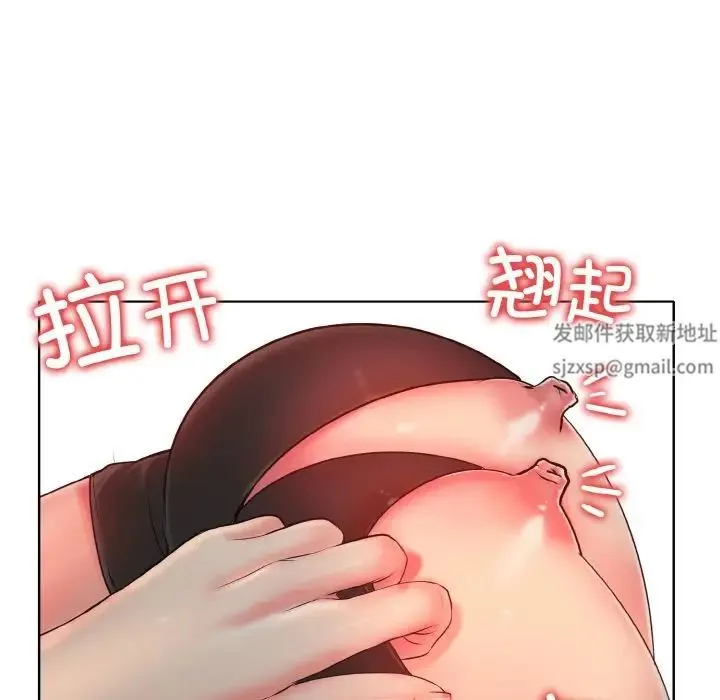 一杆入洞 - 第4話 - page 18