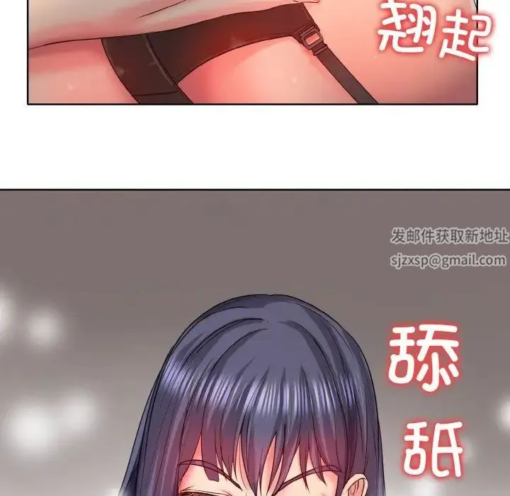 一杆入洞 - 第4話 - page 19