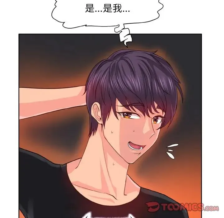 一杆入洞 - 第4話 - page 45