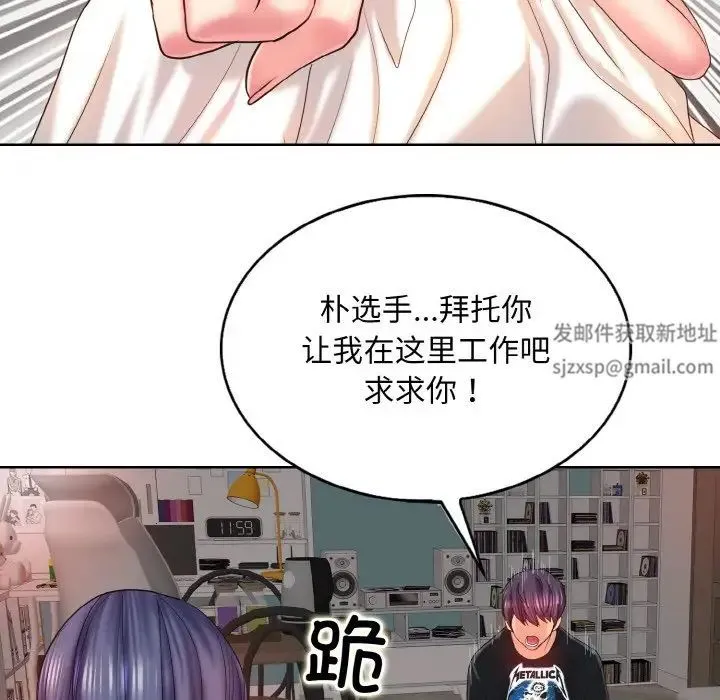 一杆入洞 - 第4話 - page 57