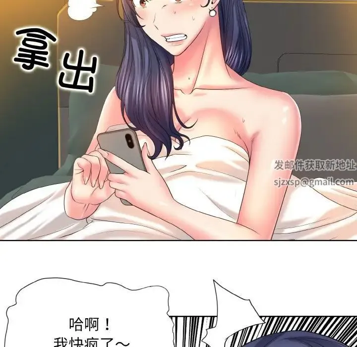 一杆入洞 - 第4話 - page 63