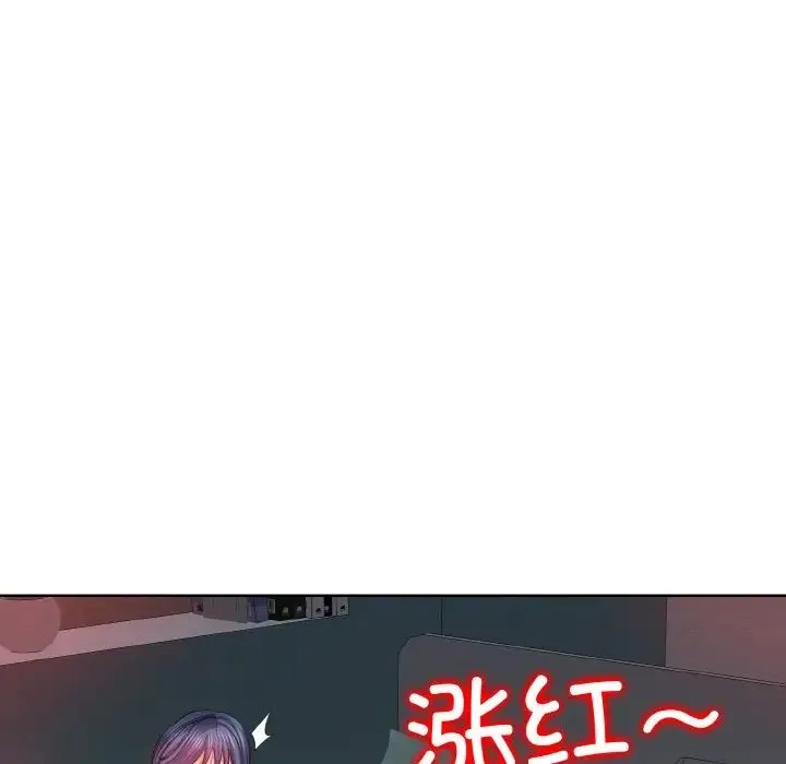 一杆入洞 - 第4話 - page 85