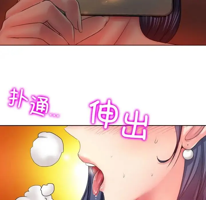 一杆入洞 - 第4話 - page 89