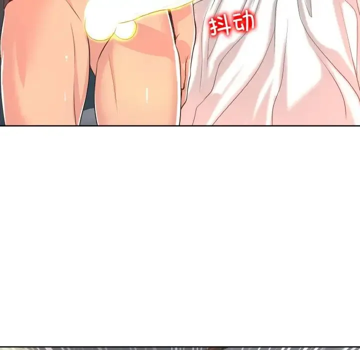 一杆入洞 - 第4話 - page 106