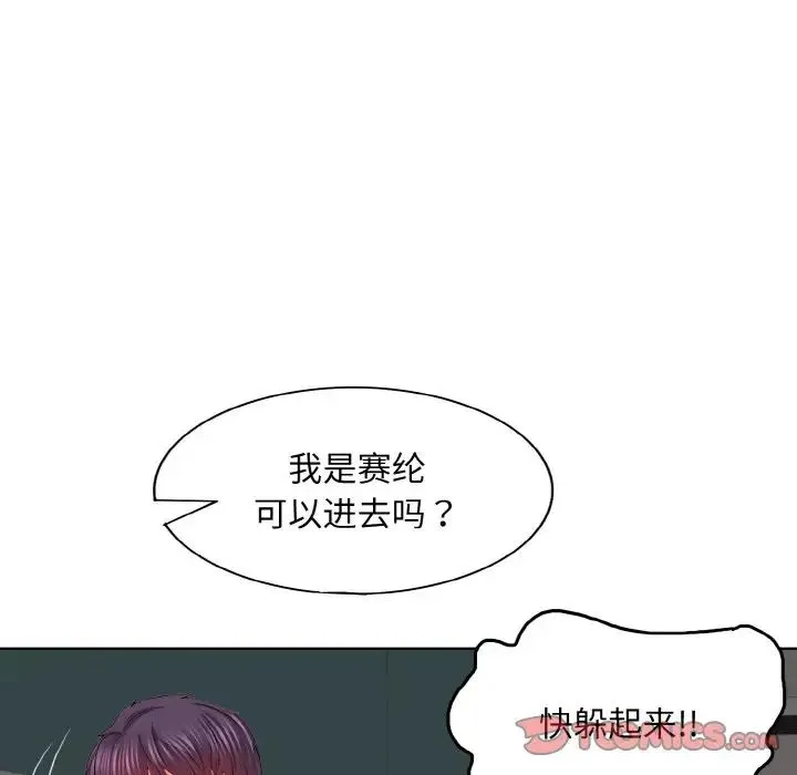 一杆入洞 - 第4話 - page 108