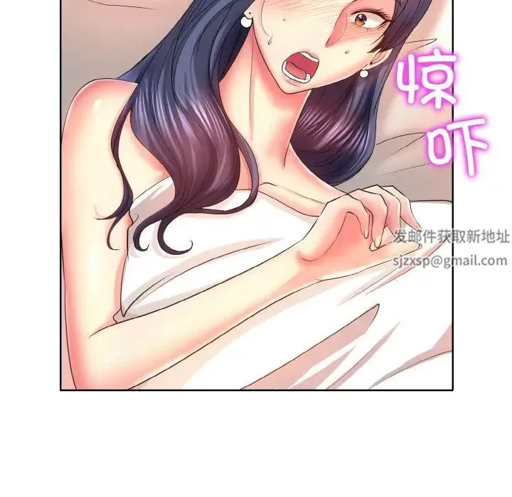 一杆入洞 - 第5話 - page 25