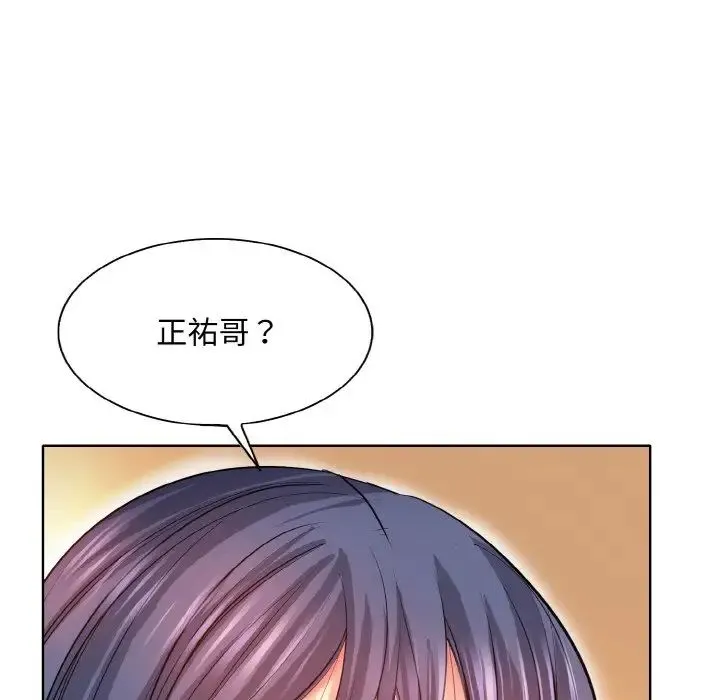 一杆入洞 - 第5話 - page 28