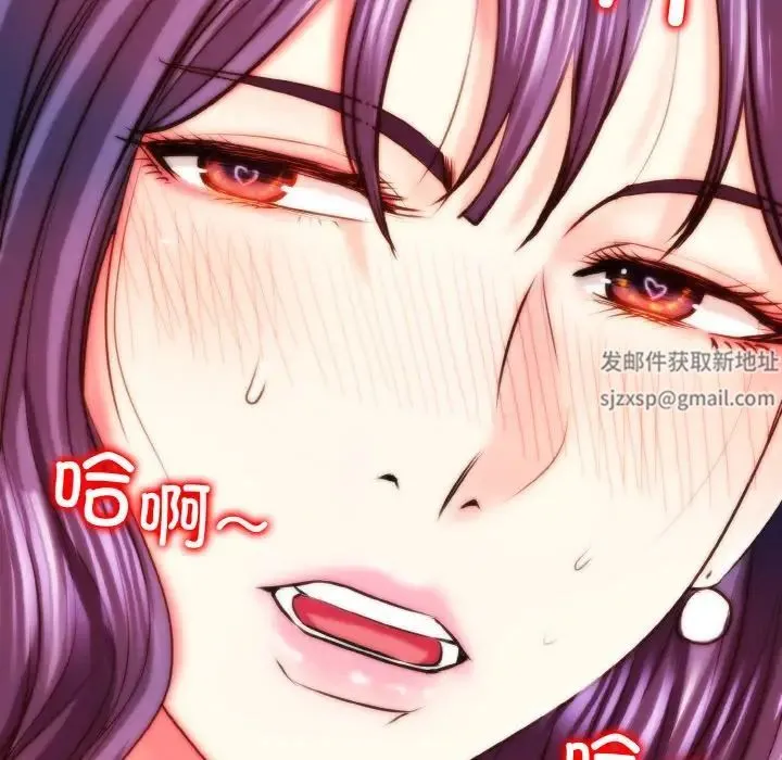 一杆入洞 - 第5話 - page 60