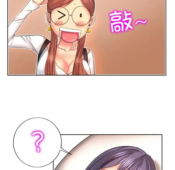 一杆入洞 - 第5話 - page 97