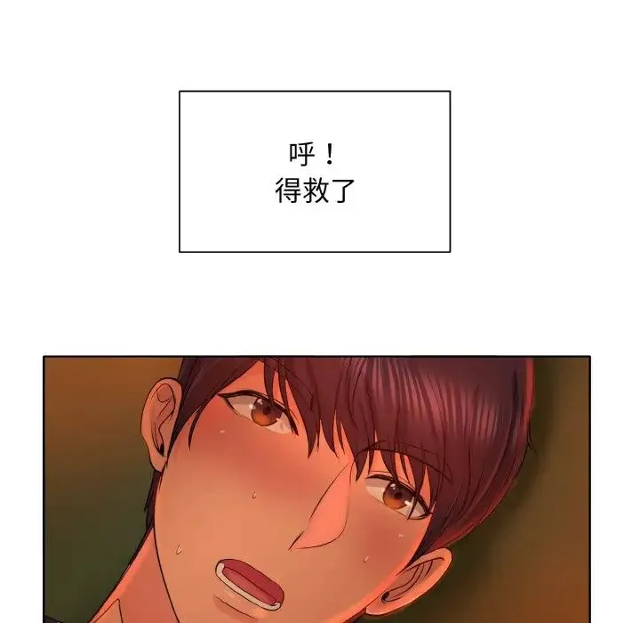 一杆入洞 - 第5話 - page 101
