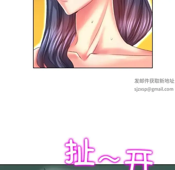 一杆入洞 - 第5話 - page 121