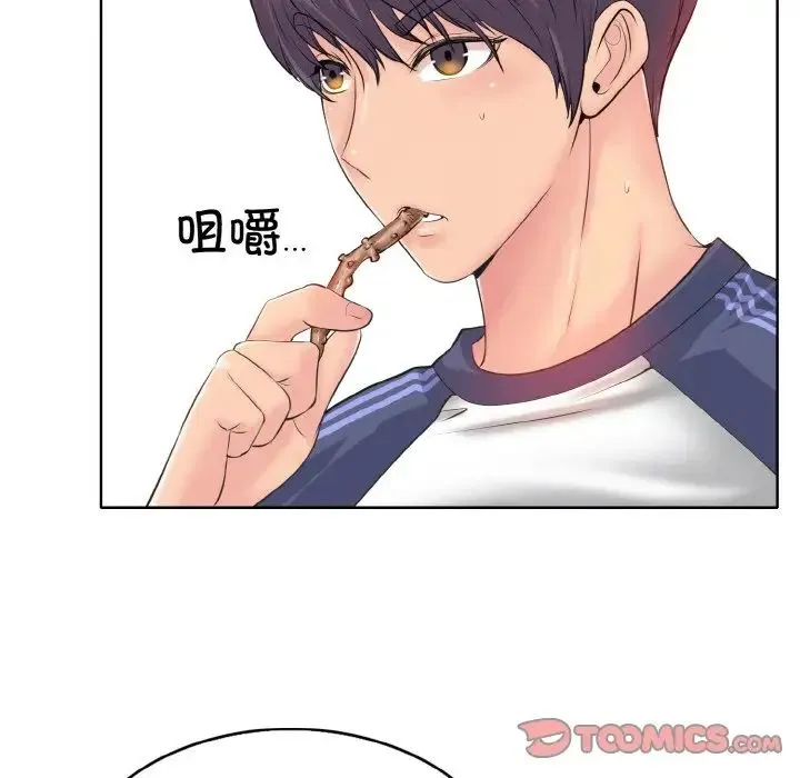 一杆入洞 - 第9話 - page 27