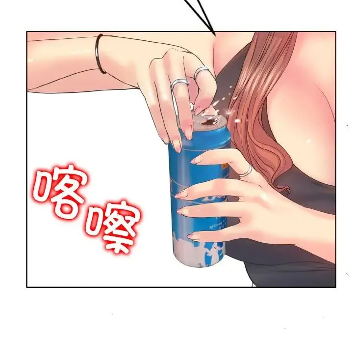 一杆入洞 - 第9話 - page 44