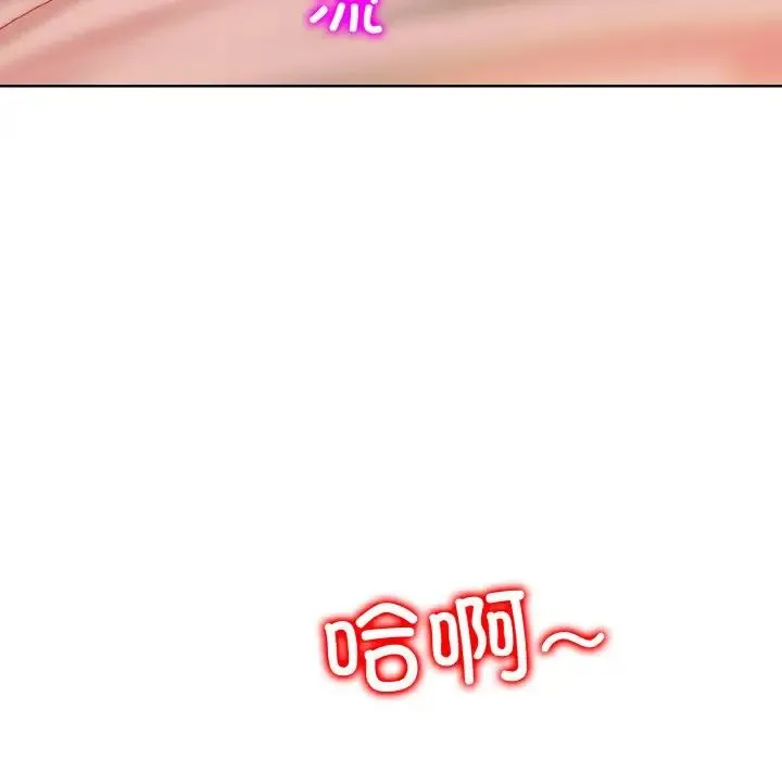 一杆入洞 - 第9話 - page 125