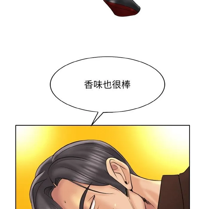 一杆入洞 - 第48話 - page 55