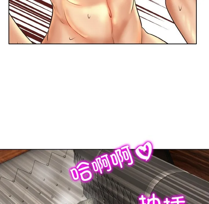 一杆入洞 - 第48話 - page 105