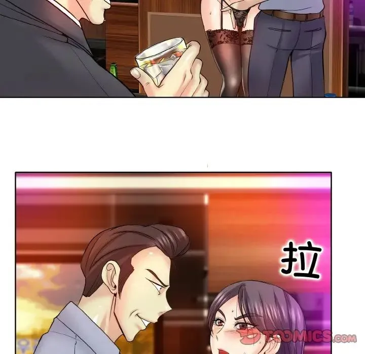 一杆入洞 - 第18話 - page 62