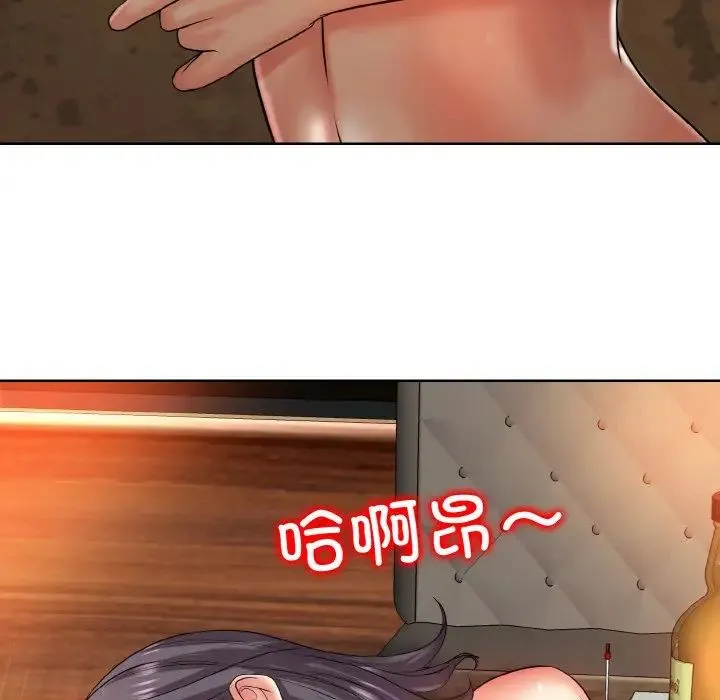 一杆入洞 - 第18話 - page 72
