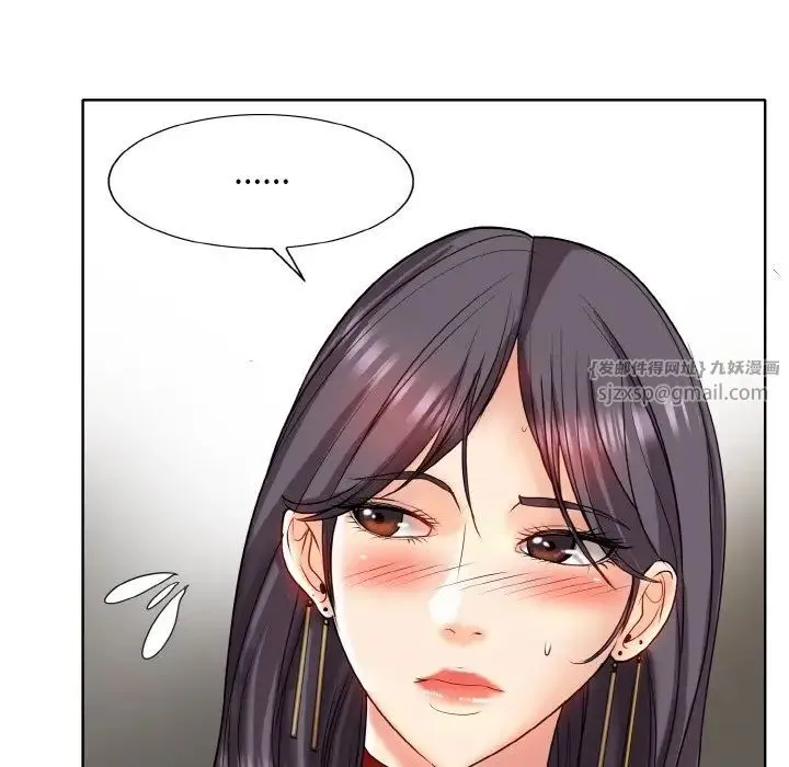 一杆入洞 - 第18話 - page 88