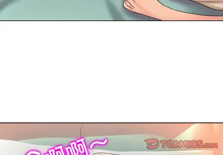 一杆入洞 - 第25話 - page 3