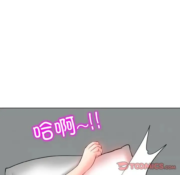 一杆入洞 - 第25話 - page 30