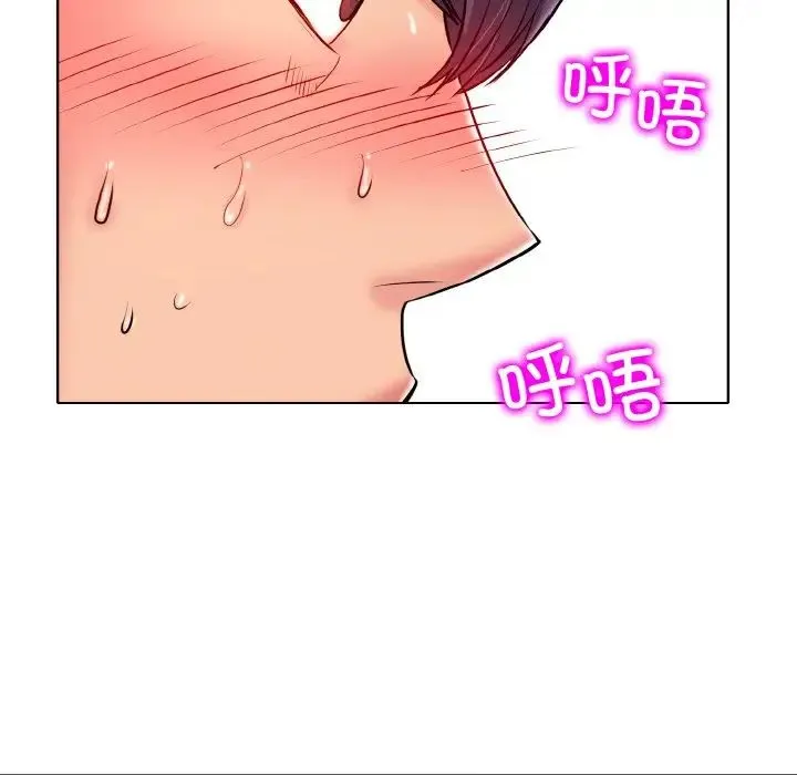 一杆入洞 - 第25話 - page 73