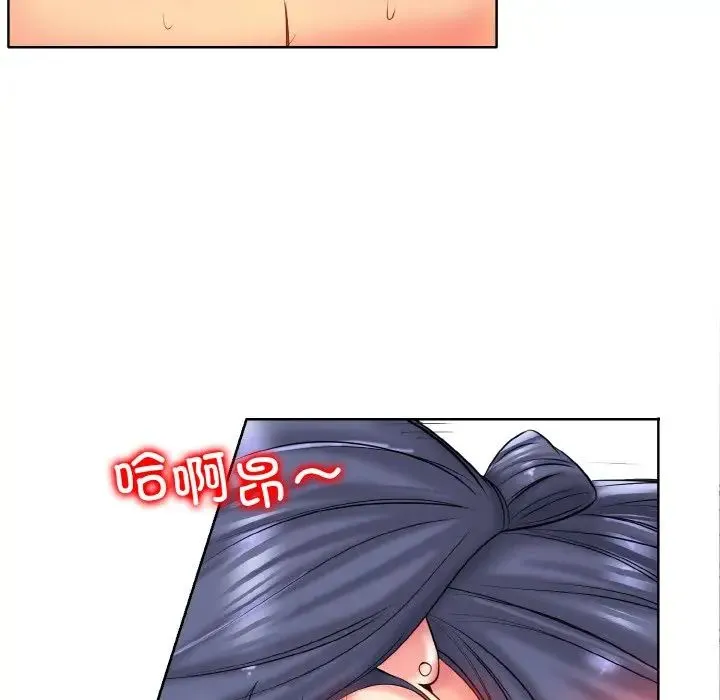一杆入洞 - 第25話 - page 113
