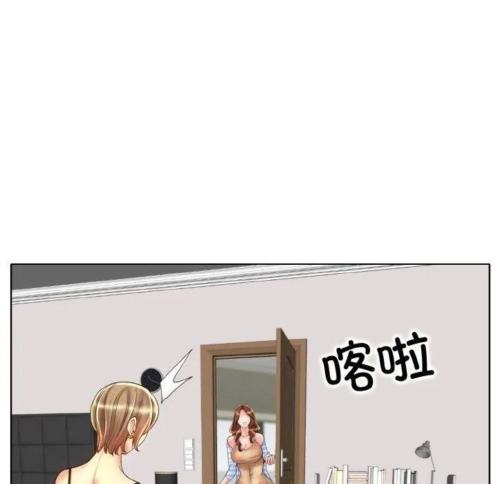 一杆入洞 - 第43話 - page 18