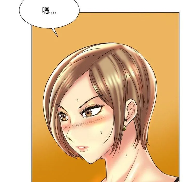 一杆入洞 - 第43話 - page 42