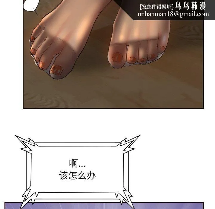 一杆入洞 - 第43話 - page 58