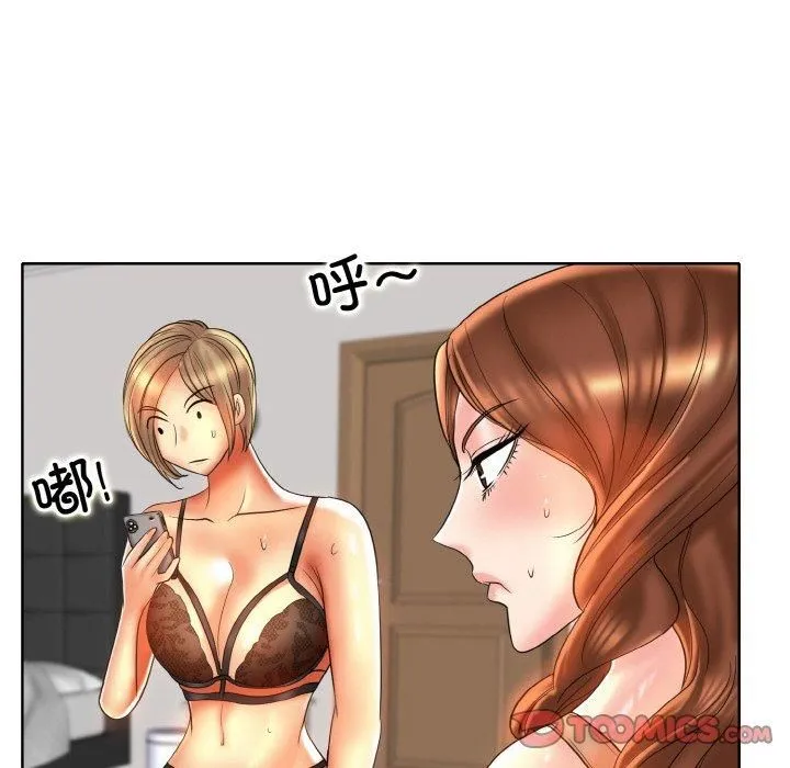 一杆入洞 - 第43話 - page 74