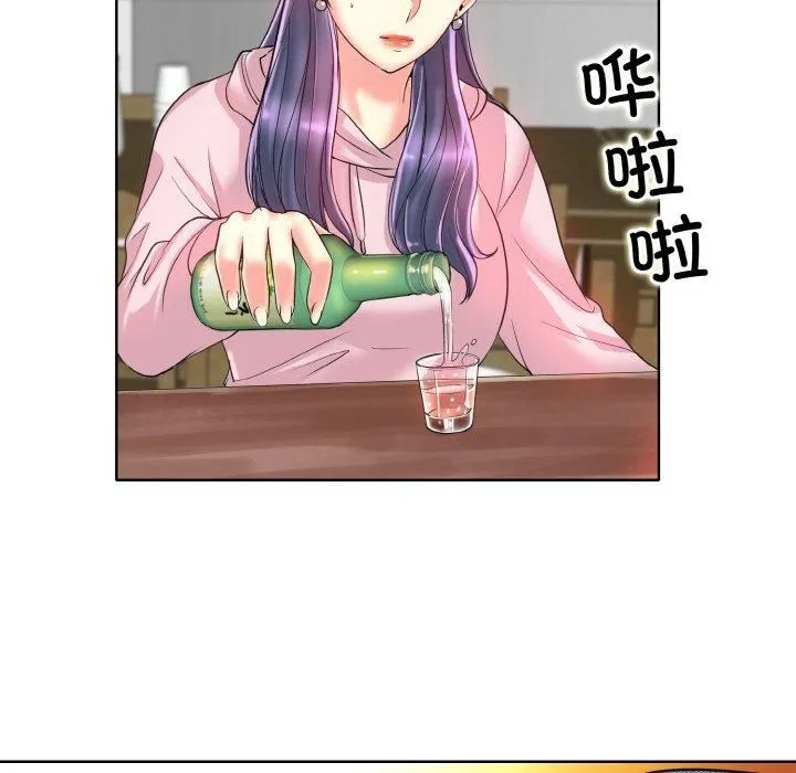 一杆入洞 - 第43話 - page 89