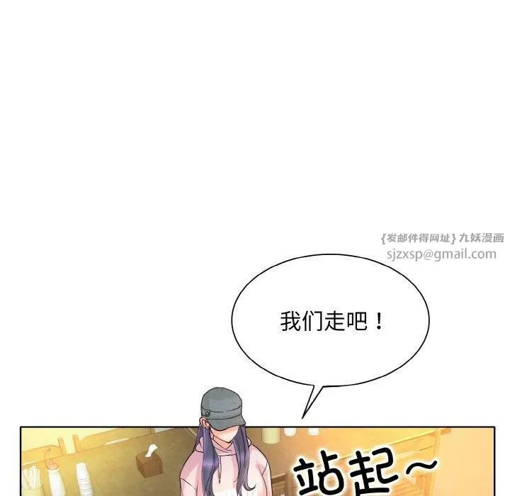 一杆入洞 - 第43話 - page 101