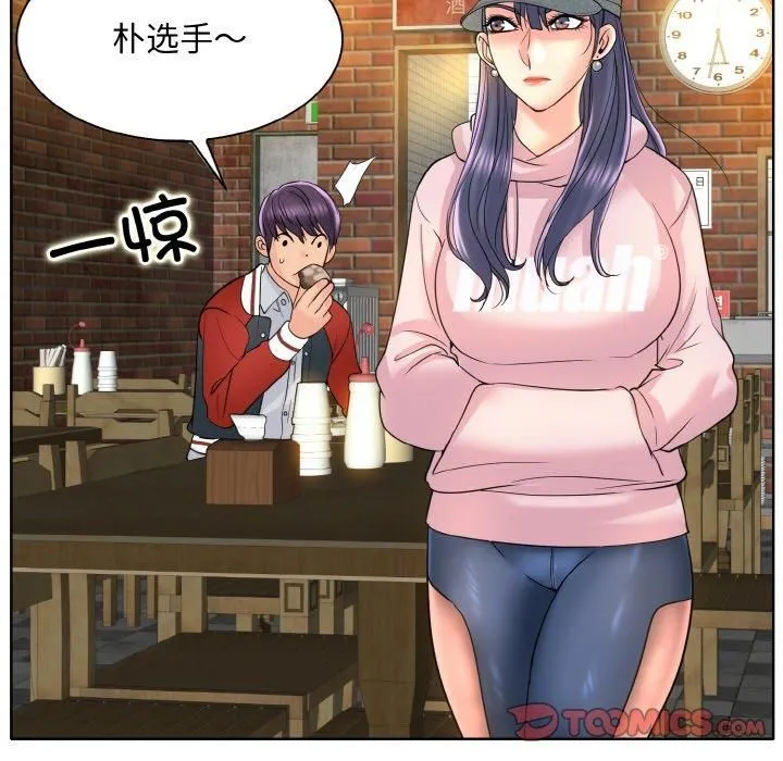 一杆入洞 - 第43話 - page 104